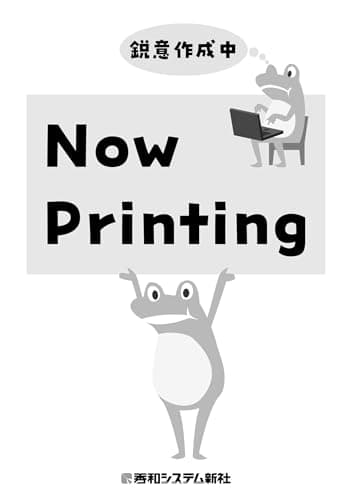 ClaudeによるAIエージェント開発入門