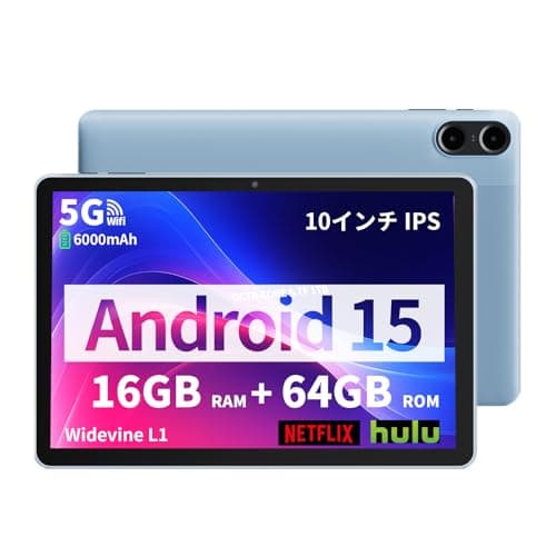 Touch 10 Plus 10インチ Android 15 タブレット Wi-Fi モデル 16GB(4+12拡張) RAM 64GB ROM 1TB拡張可能 8コアCPU Widevine L1対応 6000mAhバッテリー 5GHz WiFi Bluetooth5.0 IPSディスプレイ 日本語対応 グレー (ブルー)