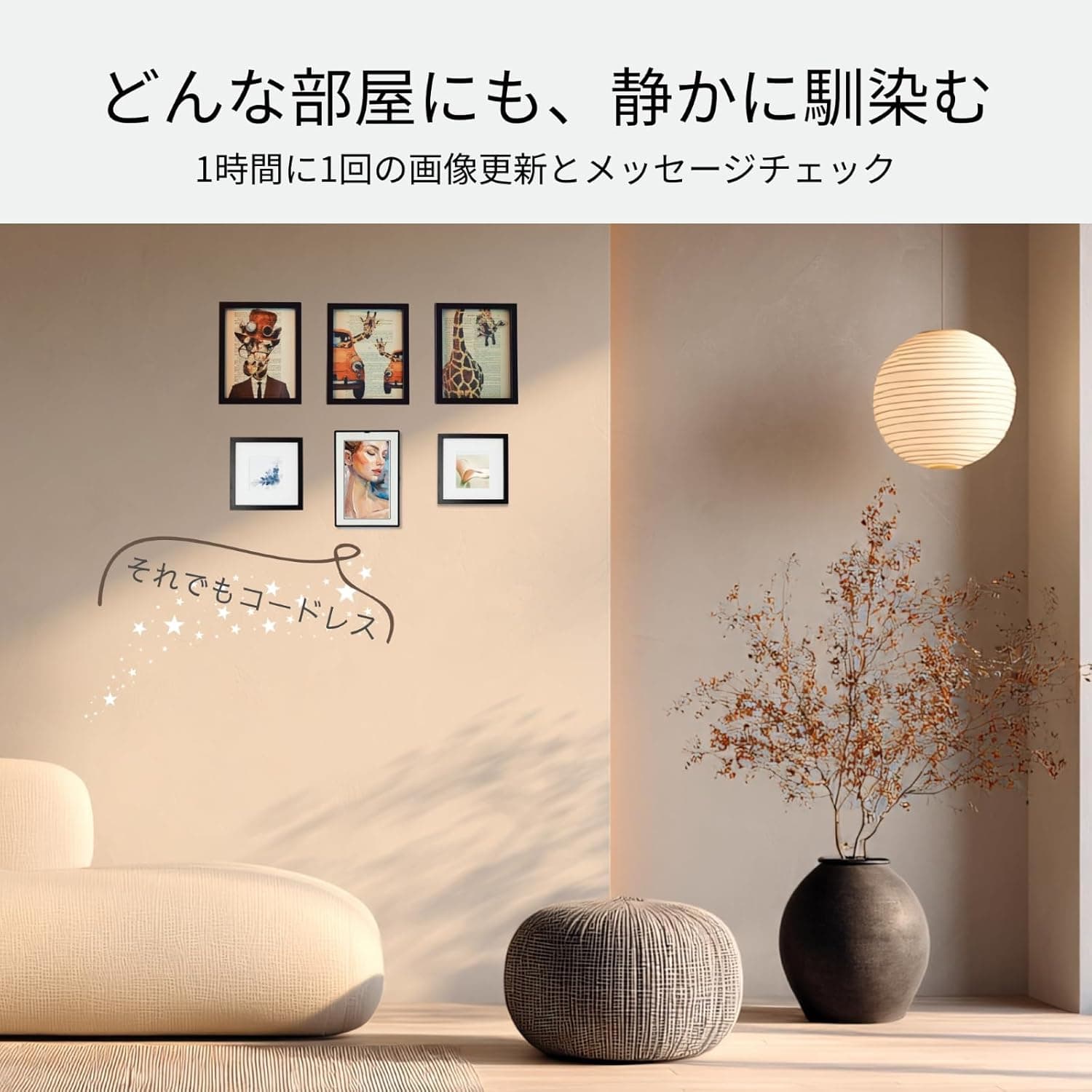 SMARTWIZ+ art 電源不要