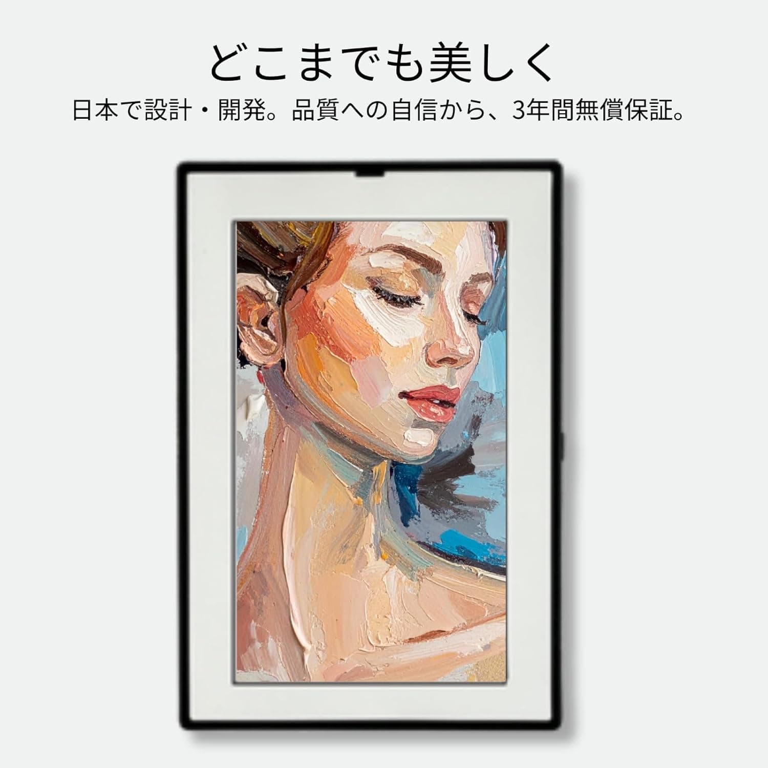 電子ペーパーフォトフレームって知ってる？紙のような質感で写真を飾る新しい選択肢