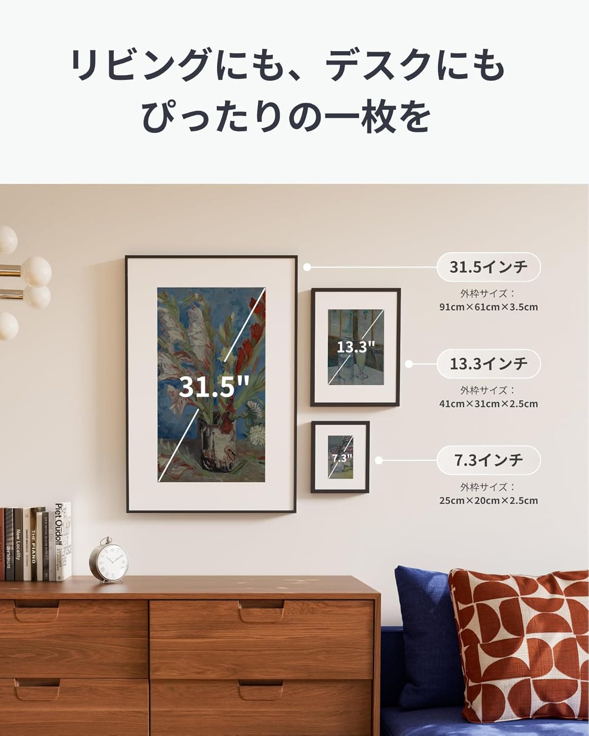 SwitchBot AIアートキャンバス アプリ画面