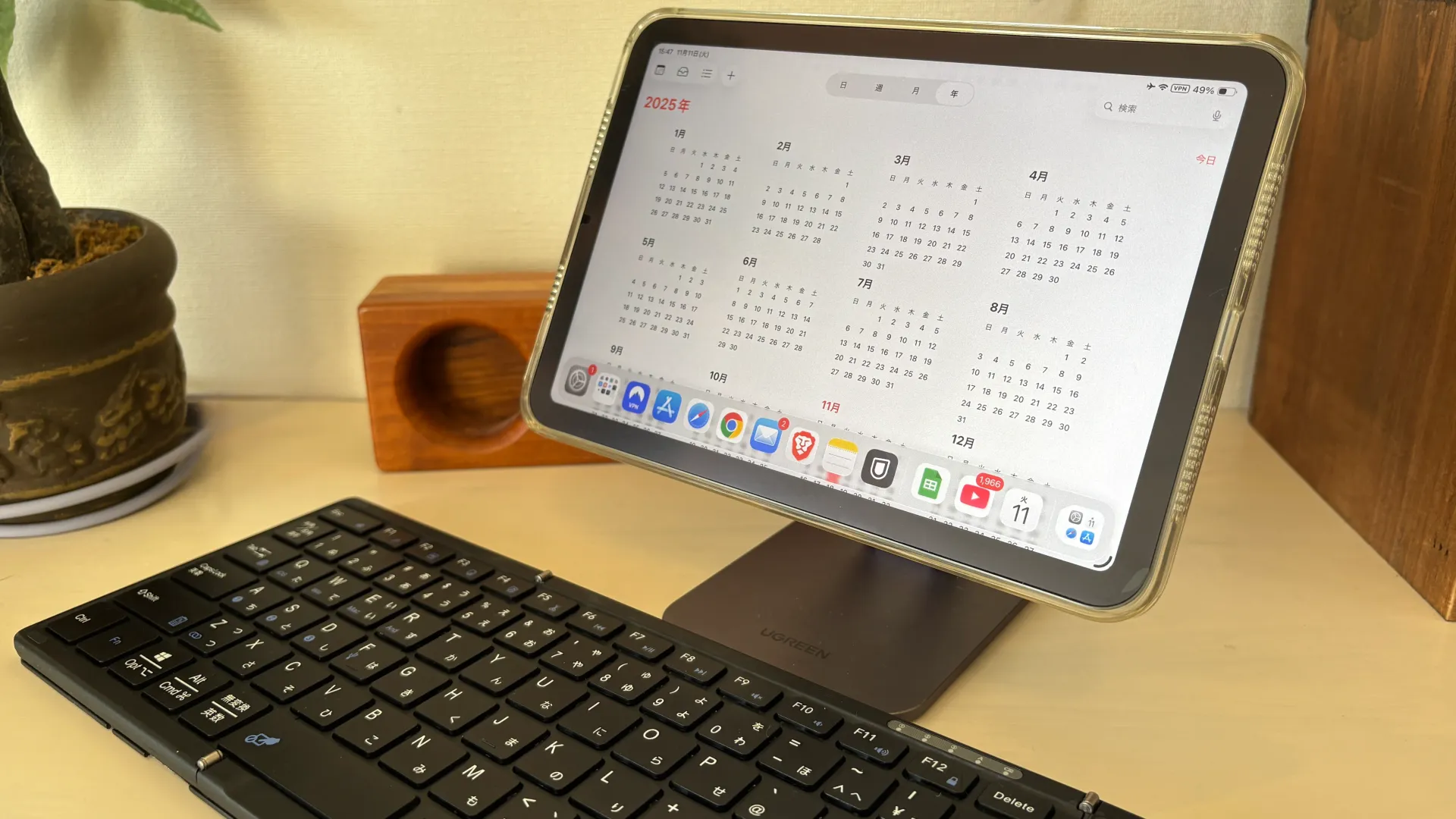 【2025年版】iPad miniをパソコン代わりに使う方法|総量573gで外出先でも快適作業