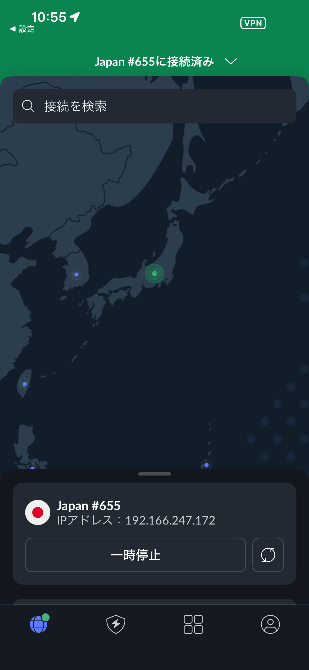 ステップ 2