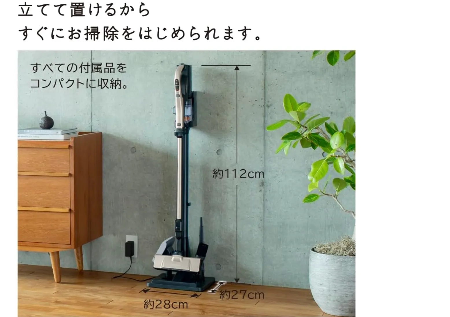 日立 パワかるスティック コードレス掃除機