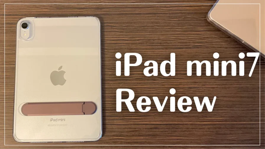 iPad mini 7(A17 Pro)完全レビュー：最強のコンパクトタブレットが誕生！