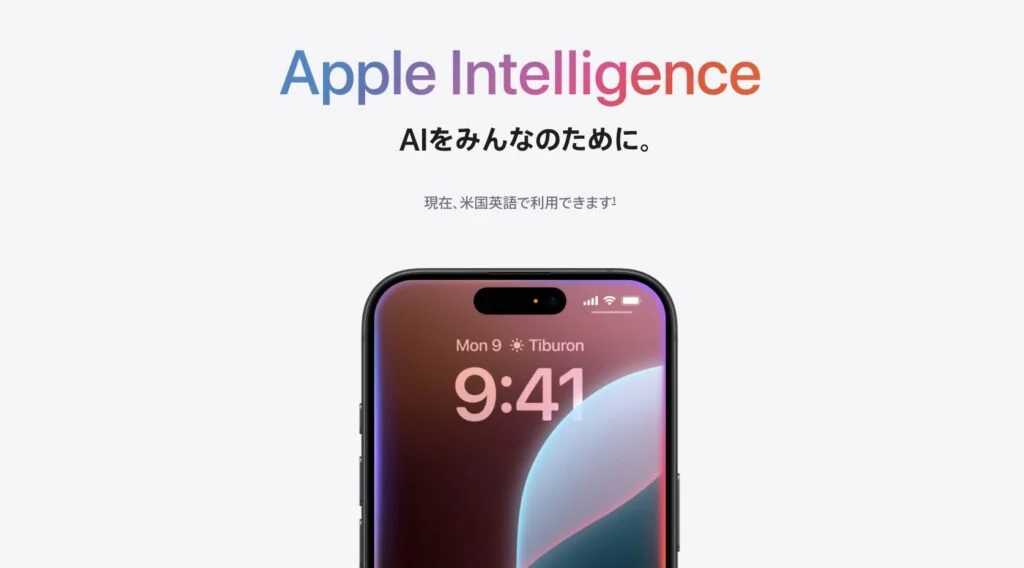 Image: Apple