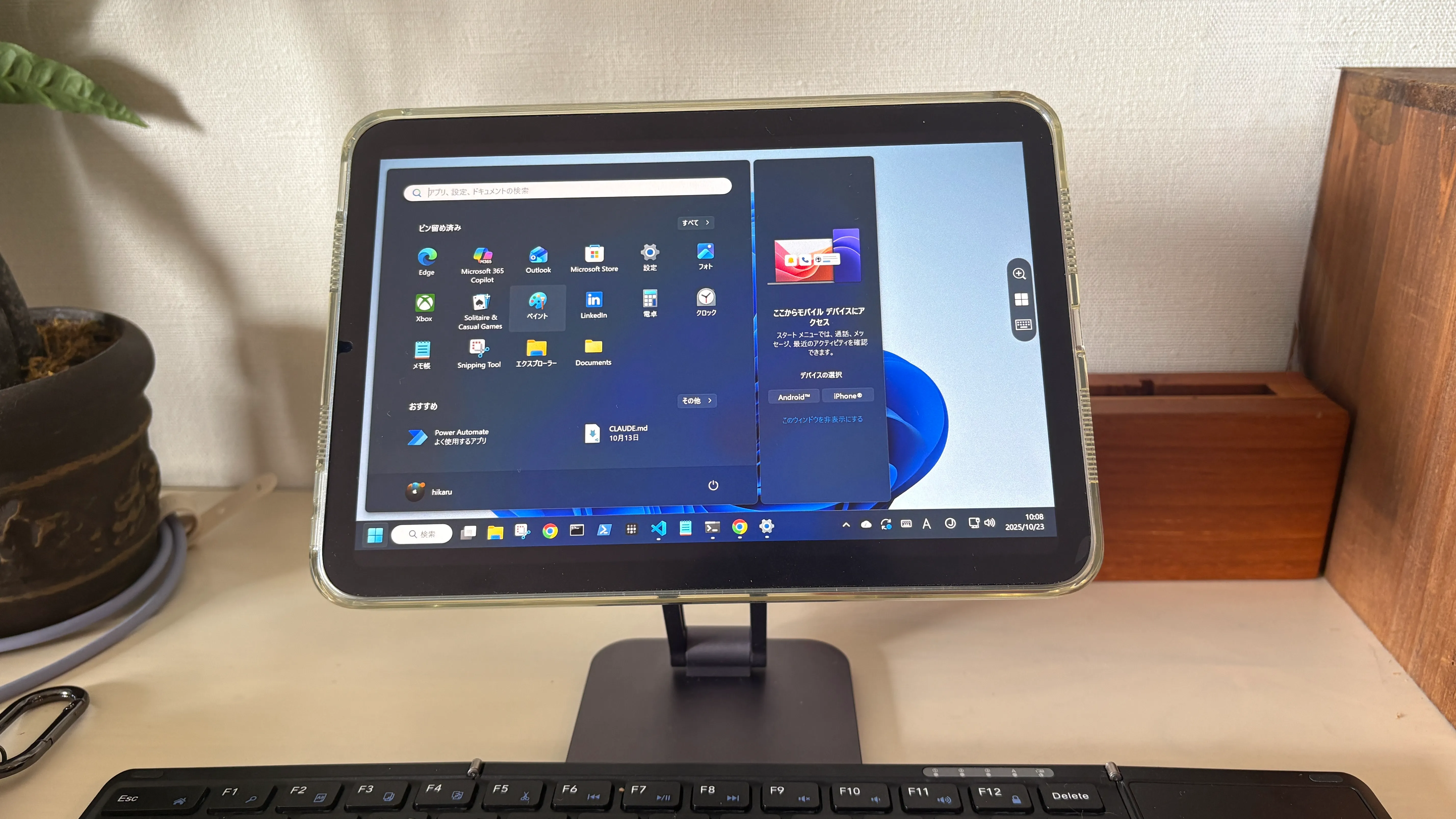 iPad miniでWindowsを操作している画面